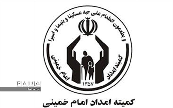 پرداخت 3863  فقره تسهیلات به مددجویان و واجدین شرایط استان فارس 