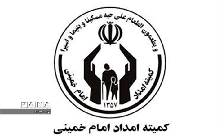 پرداخت 3863  فقره تسهیلات به مددجویان و واجدین شرایط استان فارس 