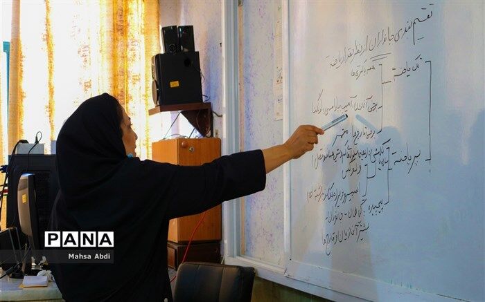 شیوه نامه اجرایی طرح «ارتقای توانمندی و اثربخشی معلمان چندمهارتی»