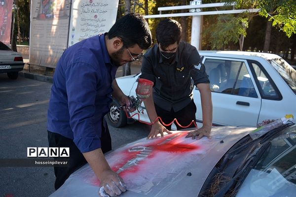 ماشین نویسی ماه محرم در بیرجند خراسان جنوبی