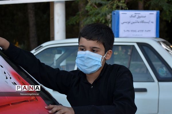 ماشین نویسی ماه محرم در بیرجند خراسان جنوبی