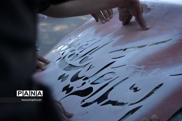 ماشین نویسی ماه محرم در بیرجند خراسان جنوبی