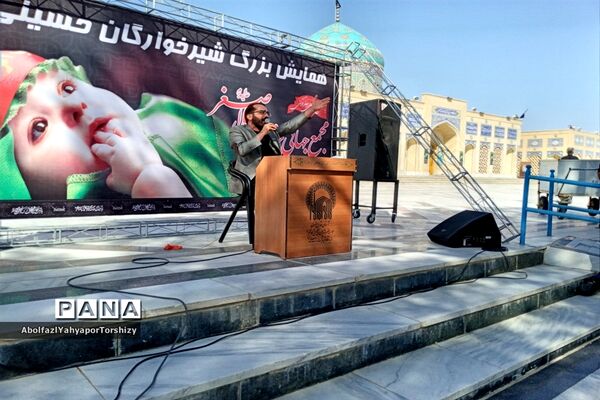 برگزاری مراسم شیر خوارگان حسینی در زیارتگاه شهید مدرس