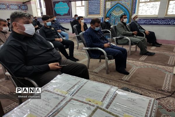 تجلیل از نفرات برتر مسابقات قرآنی کشور در آموزش و پرورش کارون