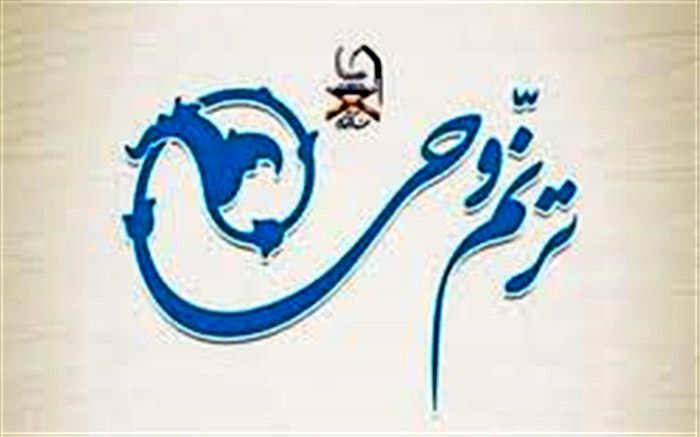 سیزدهمین دوره آزمون ترنم وحی در کاشمر برگزار شد