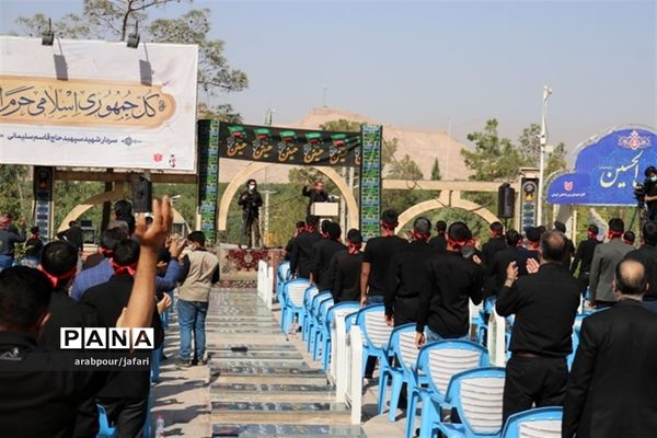 برگزاری سوگواره  احلی من العسل در جوار مرقد حاج قاسم سلیمانی