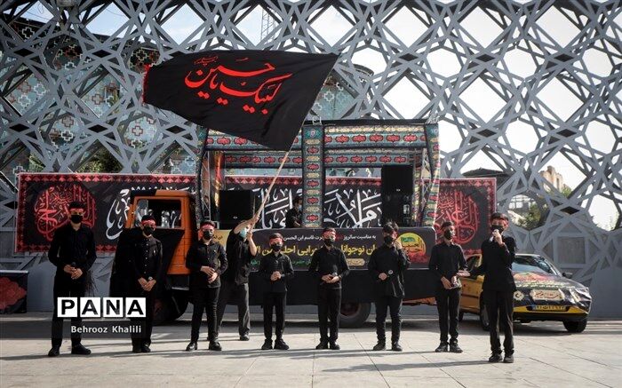 میثاق‌نامه نهمین سوگواره سراسری احلی من العسل 