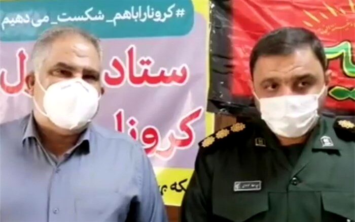 تداوم همکاری بسیج و شبکه بهداشت کارون برای مبارزه با کرونا