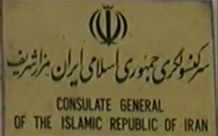 تکذیب شایعات فضای مجازی؛ طالبان وارد کنسولگری ایران در مزار شریف نشده است