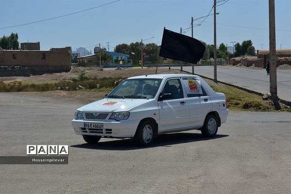 همایش خودرویی احلی من العسل در شهرستان خوسف