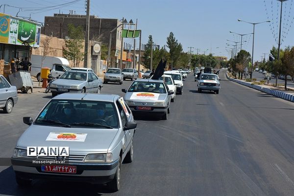 همایش خودرویی احلی من العسل در شهرستان خوسف