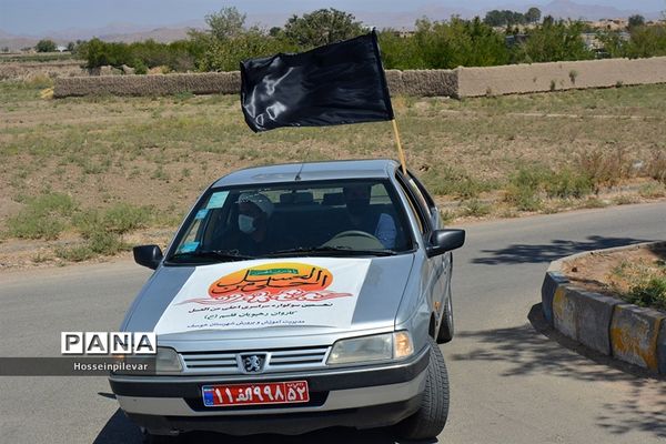 همایش خودرویی احلی من العسل در شهرستان خوسف