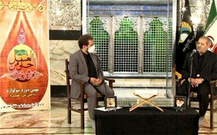 برگزاری سوگواره احلی من العسل «نوجوانان عاشورایی» در حرم حضرت عبدالعظیم (ع)
