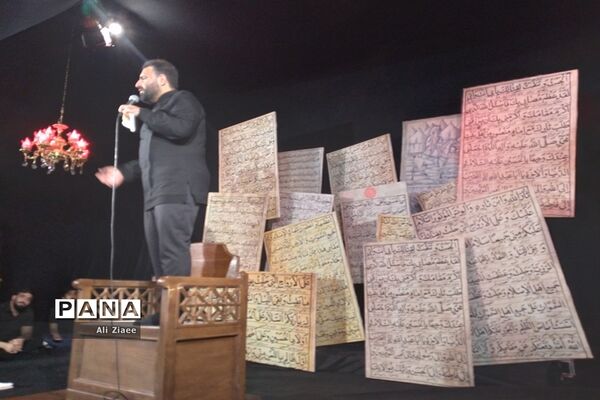 مراسم عزاداری حضرت اباعبدالله الحسین علیه السلام در مشهد