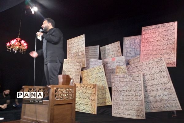 مراسم عزاداری حضرت اباعبدالله الحسین علیه السلام در مشهد