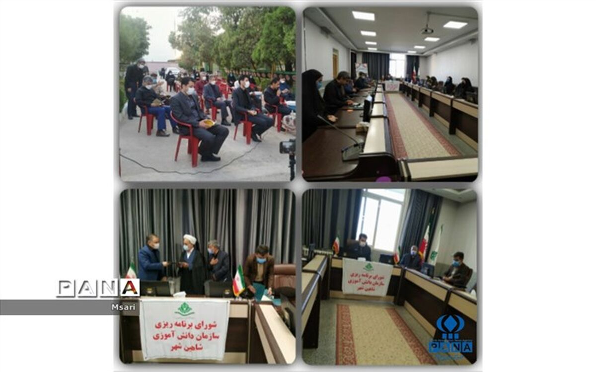 برگزاری جلسه شورای برنامه ریزی سازمان دانش آموزی شاهین شهر