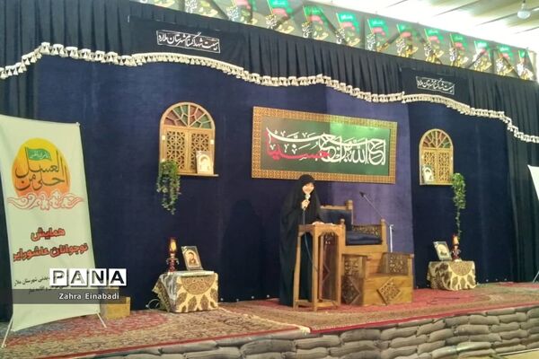 برگزاری مراسم احلی من العسل در شهرستان ملارد