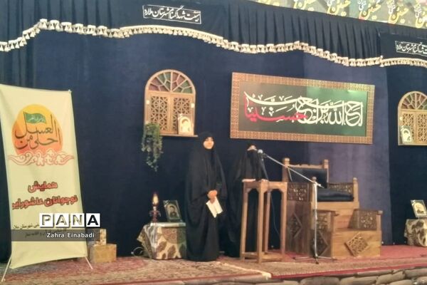 برگزاری مراسم احلی من العسل در شهرستان ملارد
