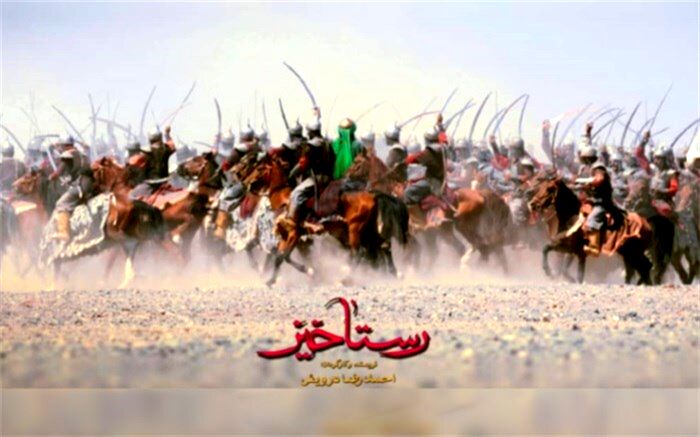نمایش فیلم رستاخیز مطالبه فارابی بوده است+ اسناد