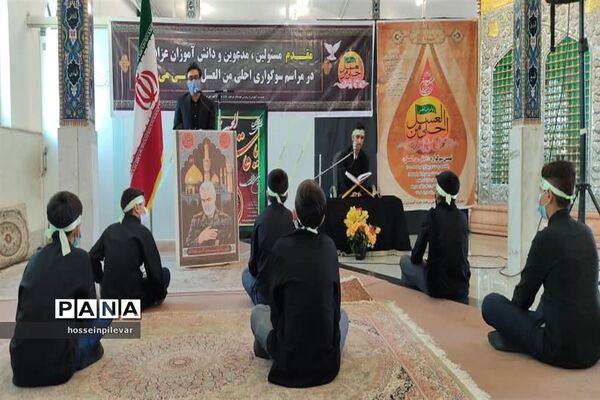 سوگواره احلی من العسل شهرستان بیرجند
