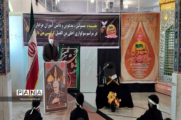 سوگواره احلی من العسل شهرستان بیرجند