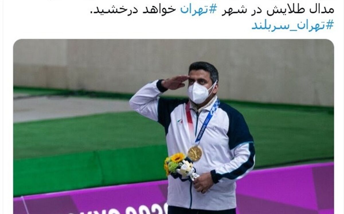 حاضرم طلایم را بدهم تا زجر مردم از کرونا از بین برود