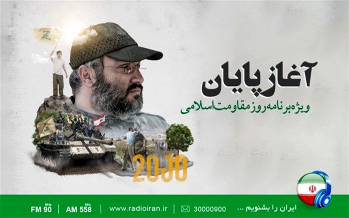 سالگرد جنگ ۳۳ روزه؛ در «آغاز پایان»