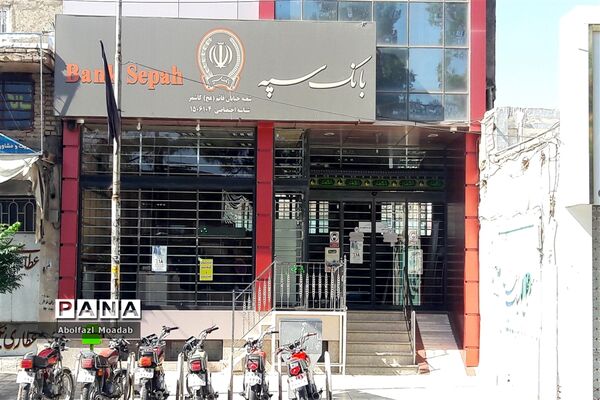 تعطیلی ادارات،بانک ها و مشاغل کاری شهرستان کاشمر و خلیل آباد