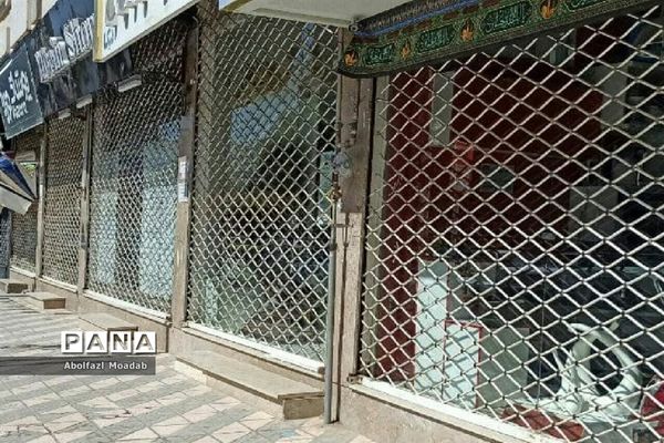 تعطیلی ادارات،بانک ها و مشاغل کاری شهرستان کاشمر و خلیل آباد