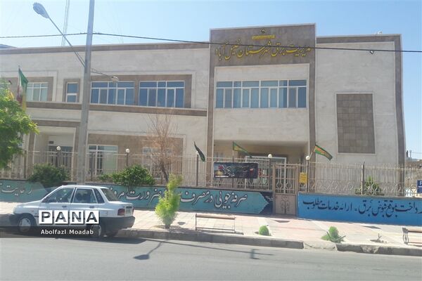 تعطیلی ادارات،بانک ها و مشاغل کاری شهرستان کاشمر و خلیل آباد