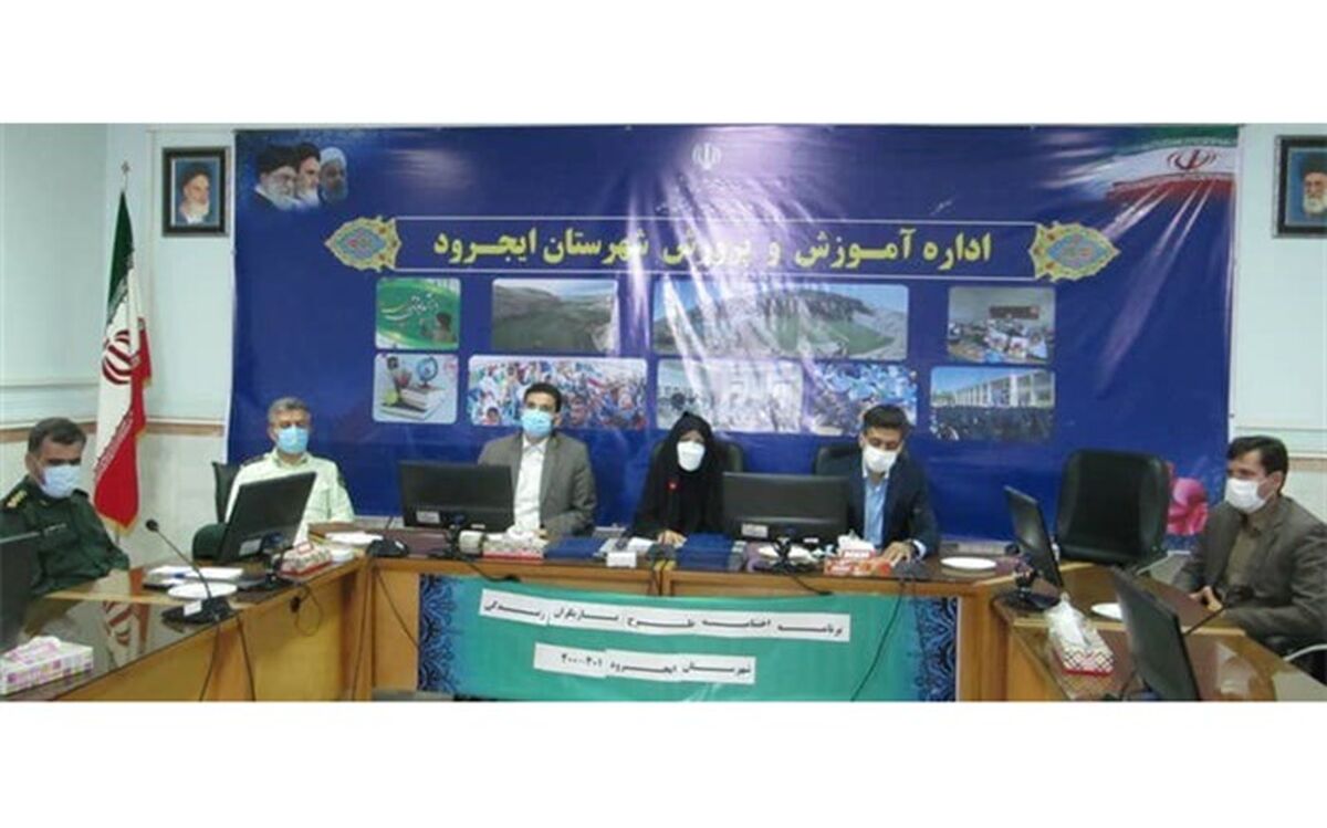 اجرای طرح  یاریگران زندگی در 30% از مدارس ایجرود