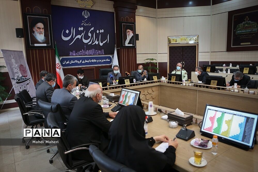 جلسه ستاد مدیریت و مقابله با بیماری کرونا استان تهران