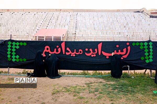 میدان داری دختران پرشور عاشورایی