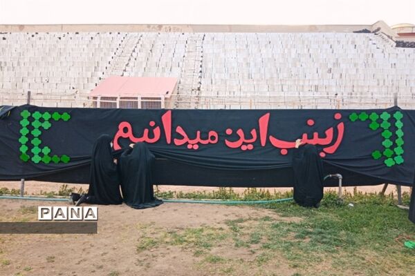 میدان داری دختران پرشور عاشورایی