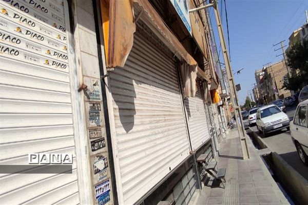 اعمال محدودیت های جدید کرونایی در البرز