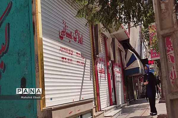 اعمال محدودیت های جدید کرونایی در البرز