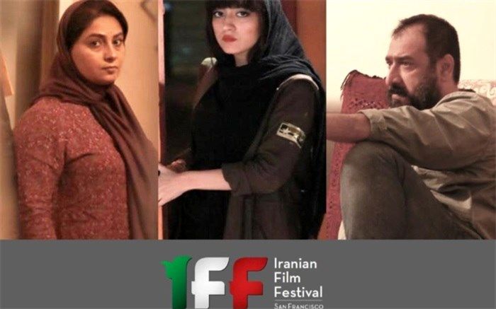 دومین نمایش جهانی «۲ هفته بعد» در جشنواره فیلم‌های ایرانی سانفرانسیسکو