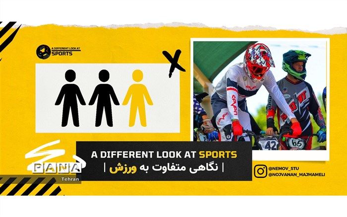 طرح نِمُو در پی ایجاد تحولی نوین در صنعت ورزش دانش‌آموزی است