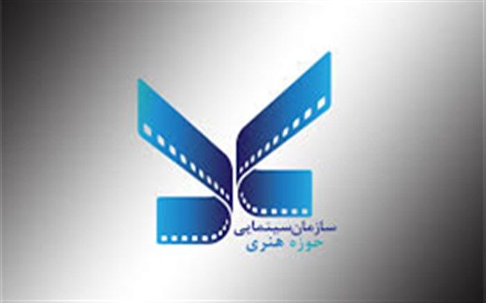 پیام تسلیت رئیس سازمان سینمایی حوزه هنری در پی درگذشت فرشته طائرپور