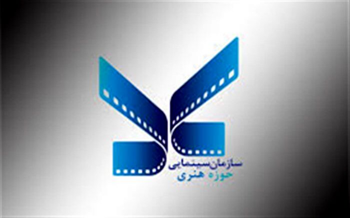پیام تسلیت رئیس سازمان سینمایی حوزه هنری در پی درگذشت فرشته طائرپور