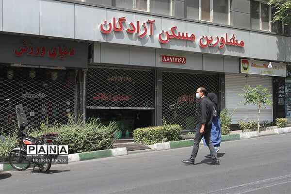 محدودیت‌های کرونایی در پیک پنجم کرونا