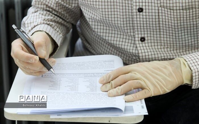 برنامه امتحانات نهایی شهریورماه اعلام شد