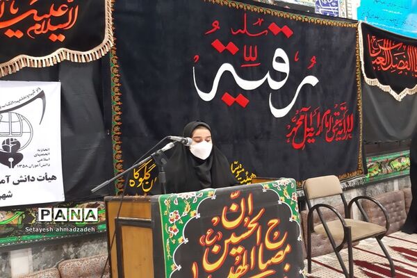 برگزاری مراسم عزاداری« دختران زینبی» در شهرستان گلوگاه
