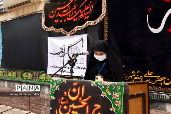 برگزاری مراسم عزاداری« دختران زینبی» در شهرستان گلوگاه