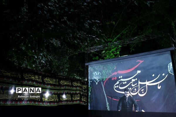 مراسم عزاداری شب تاسوعای حسینی در محله نارمک