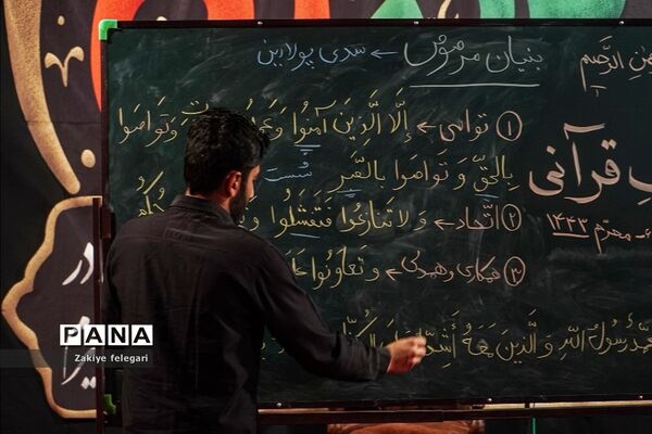عزاداری هیات نوجوانان مکتب سیدالشهدا در شهرستان بهارستان دو
