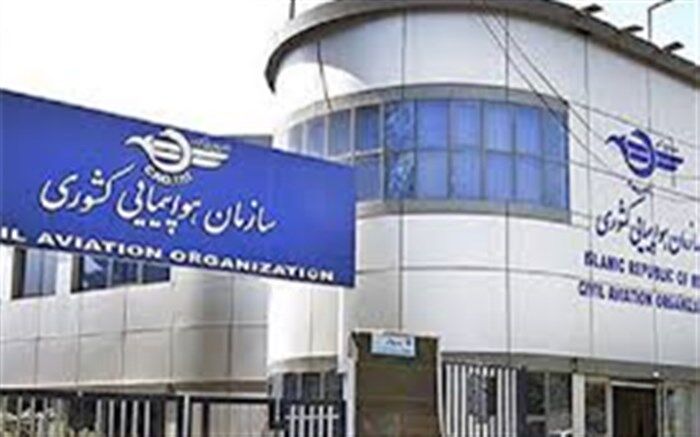 شرکت هواپیمایی سلیمان ایر مجوز فعالیت در ایران ندارد