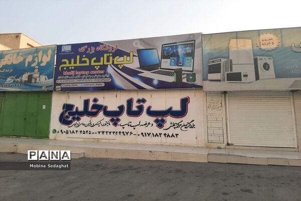 سومین روز از محدودیت های کرونایی در بندر نخل تقی  عسلویه