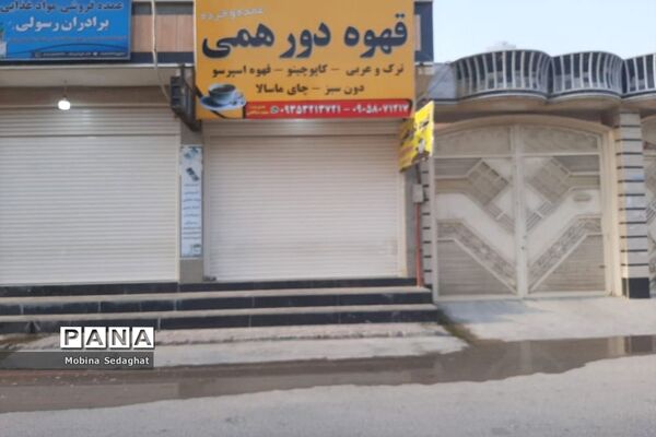 سومین روز از محدودیت های کرونایی در بندر نخل تقی  عسلویه