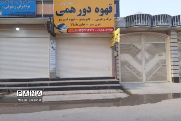 سومین روز از محدودیت های کرونایی در بندر نخل تقی  عسلویه